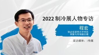 Henry Cheng