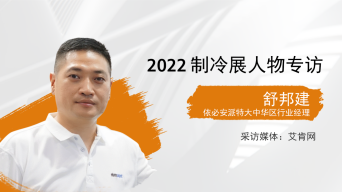 Vincent Shu