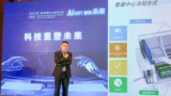 依必安派特大中华区数据中心战略业务经理Vincent Shu