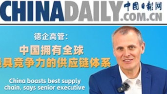 China news cover